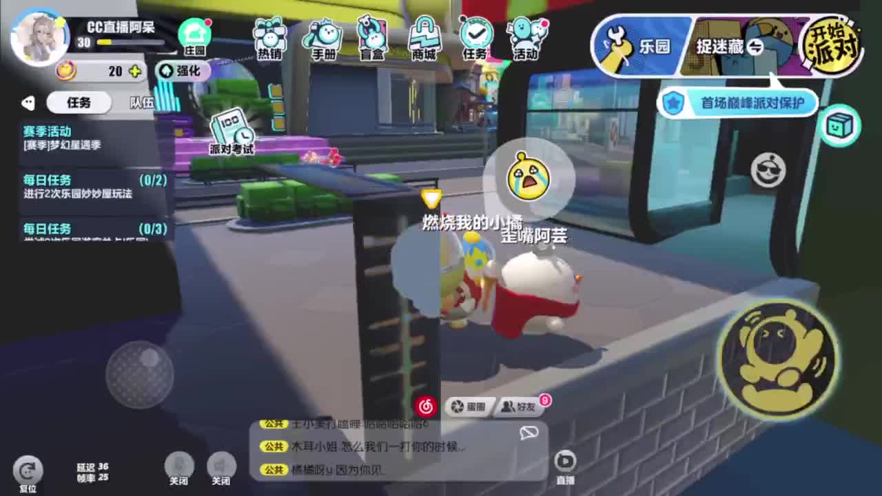 始于声音 忠于才艺 第9段