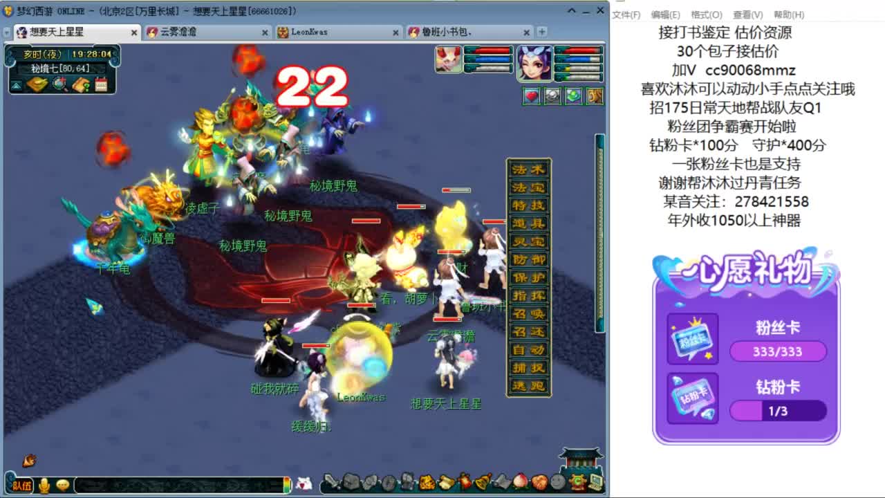 嗨  来聊天听歌啊ღ 第9段