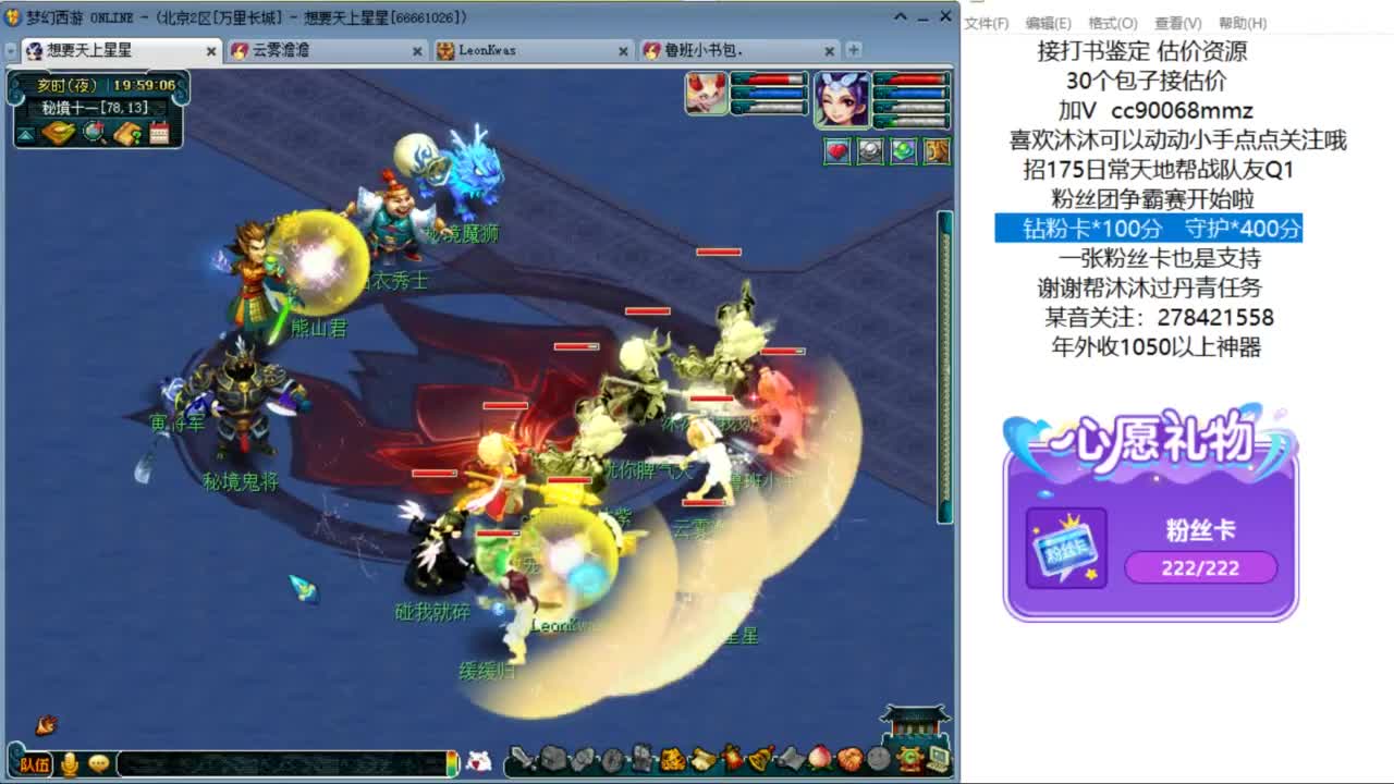 嗨  来聊天听歌啊ღ 第10段