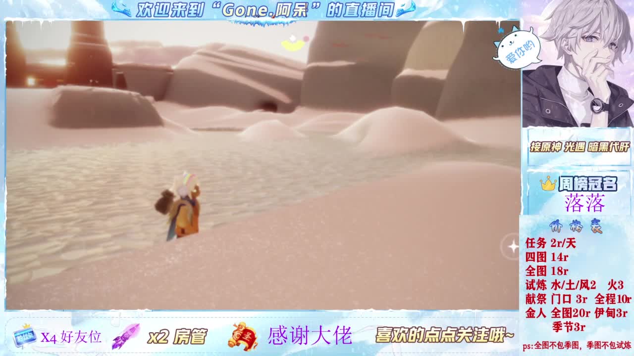 始于声音 忠于才艺 第1段