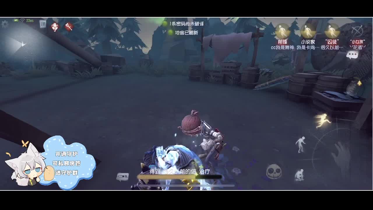 输赢是常态 第4段