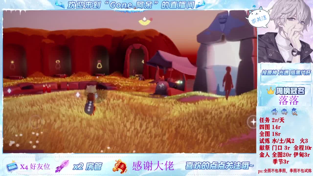 始于声音 忠于才艺 第2段