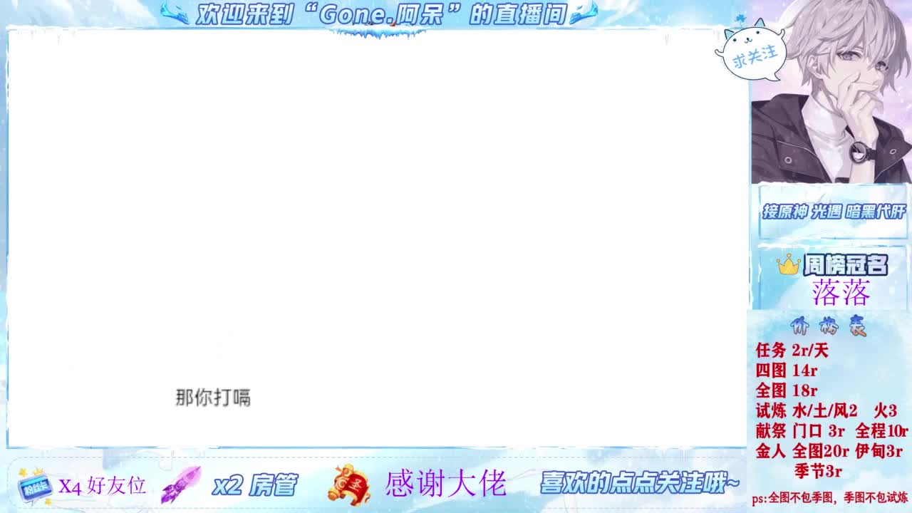 始于声音 忠于才艺 第3段