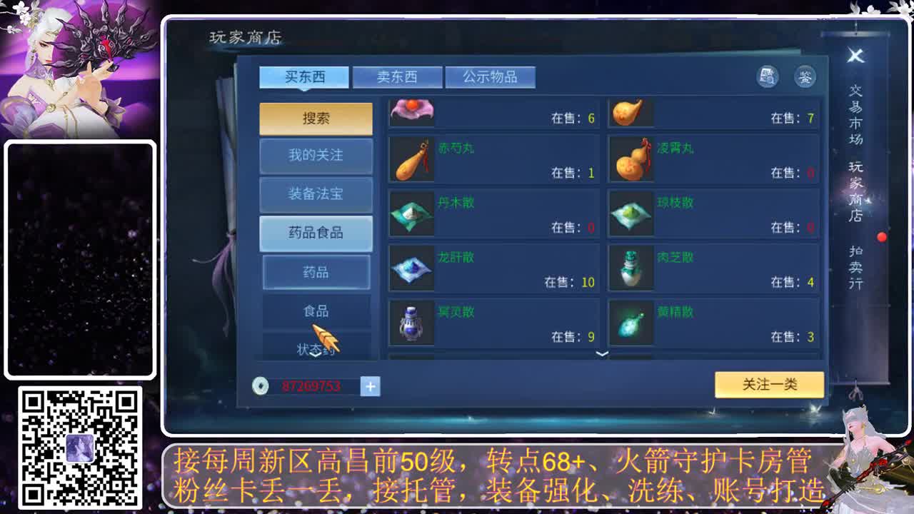 进来唠嗑 第1段