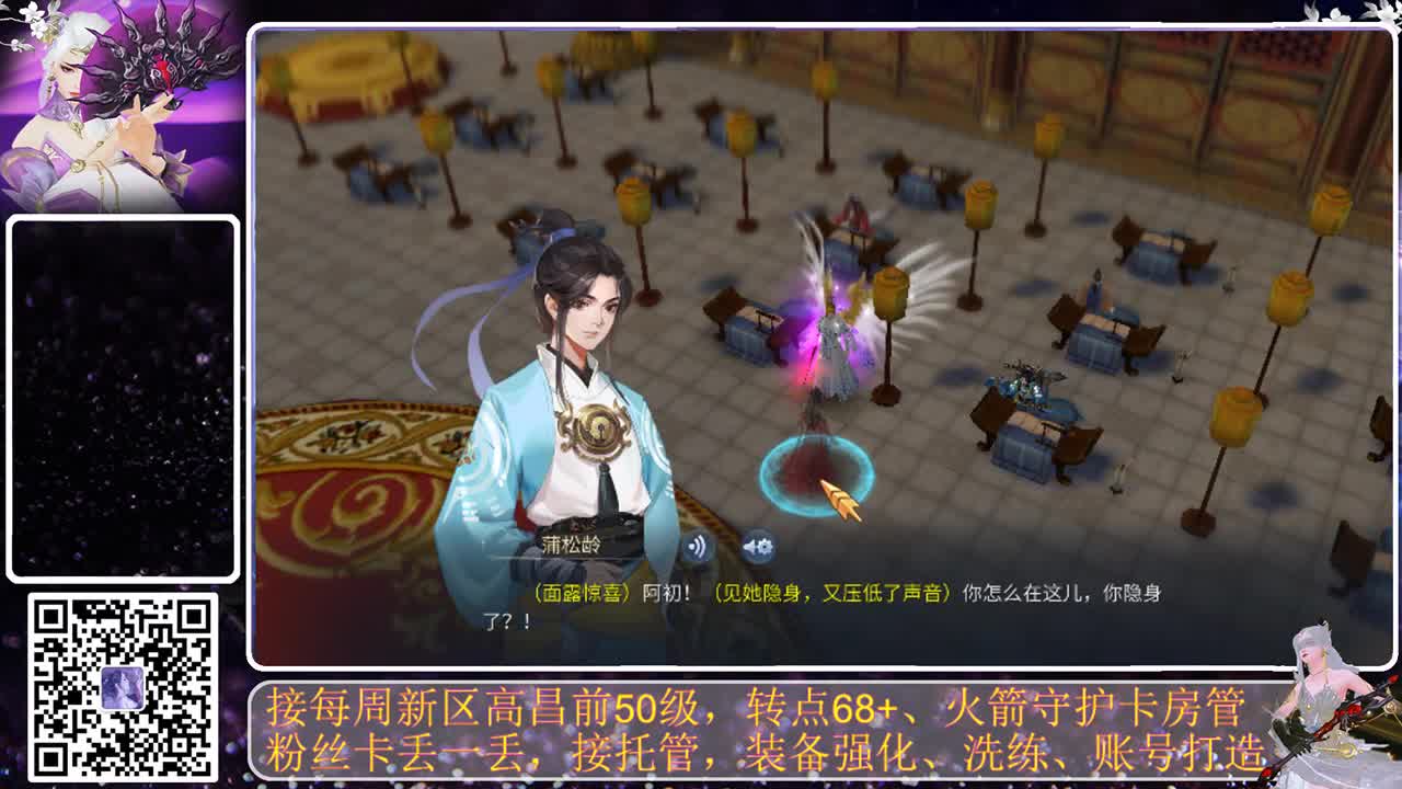 进来唠嗑 第2段