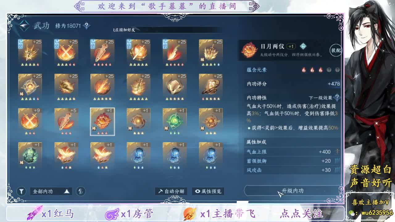 看号，接舞阳~ 第1段