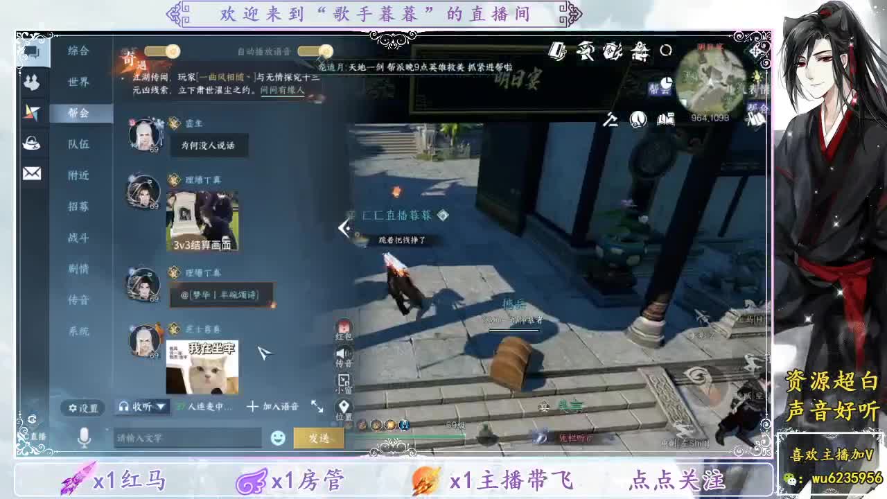 看号，接舞阳~ 第2段