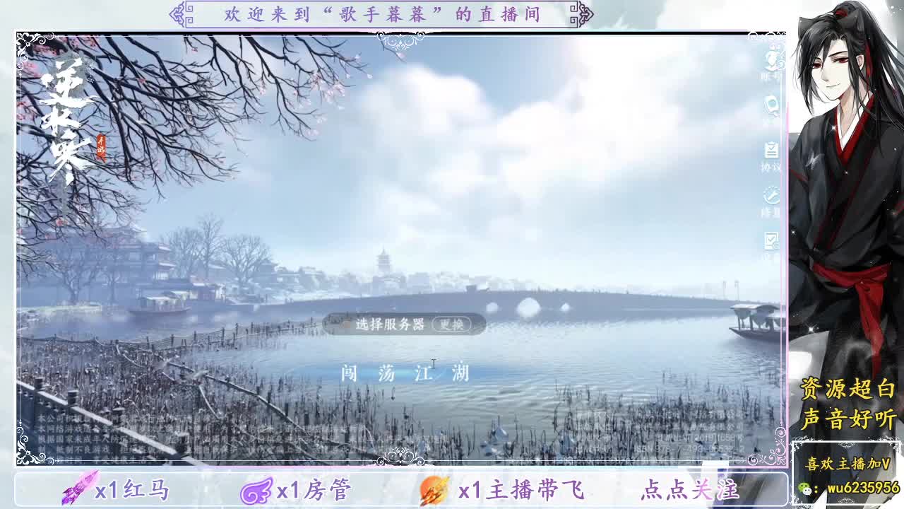 看号，接舞阳~ 第4段