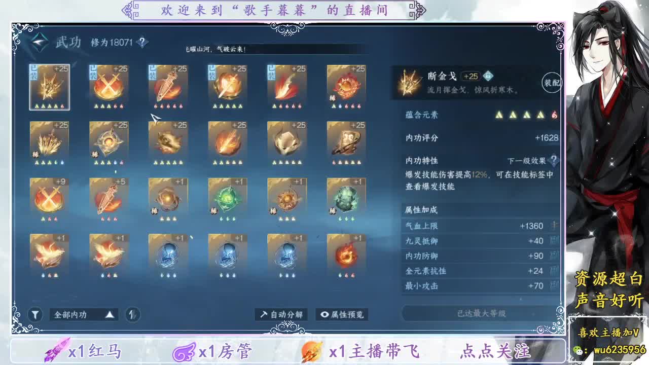 看号，接舞阳~ 第5段