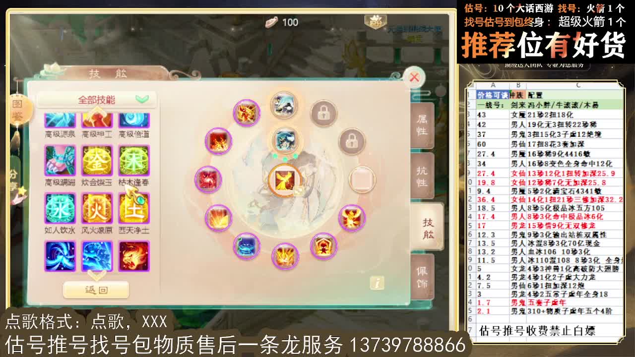 第一估价出号师 出牛滚滚~ 第8段