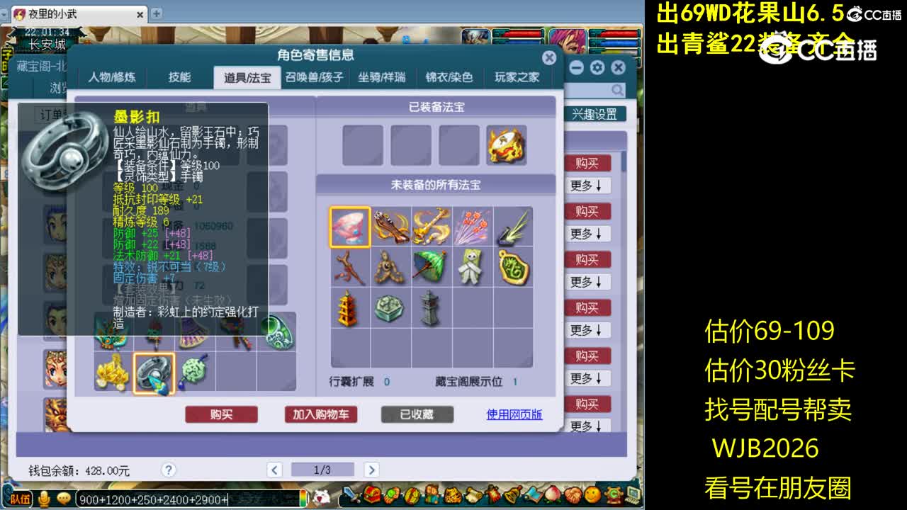 【主播点评】女儿村