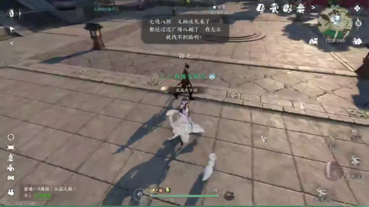 探索 接 第2段