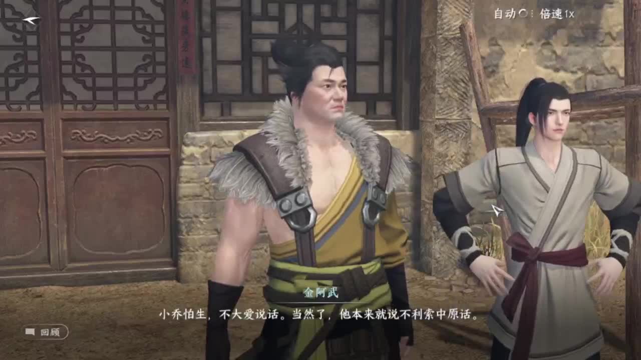探索 接 第3段