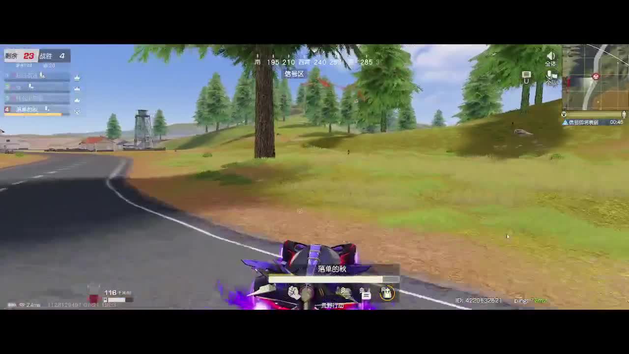 嘴强王者 带你嗨翻天 第3段