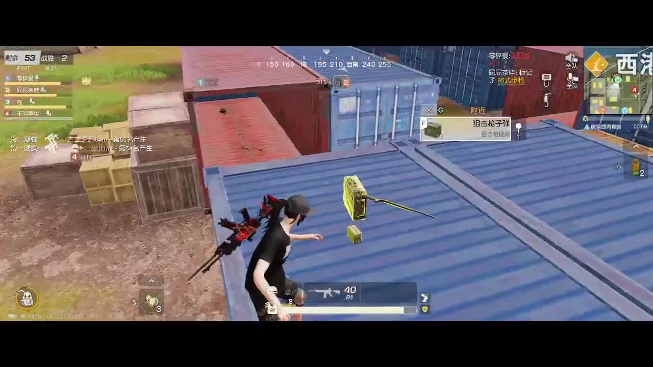 嘴强王者 带你嗨翻天 第4段