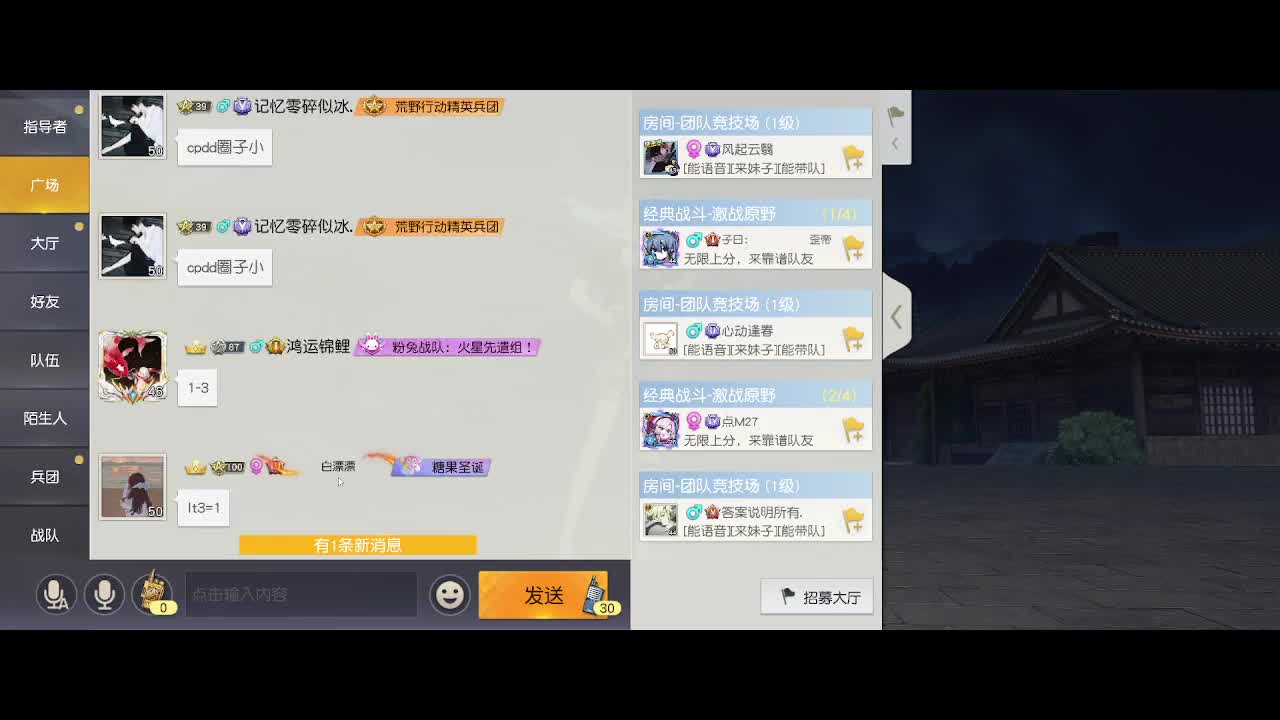 嘴强王者 带你嗨翻天 第6段