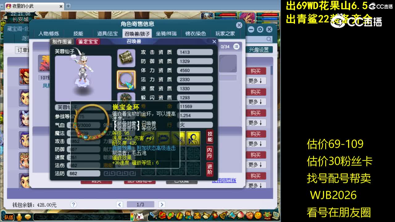 【主播点评】无底洞