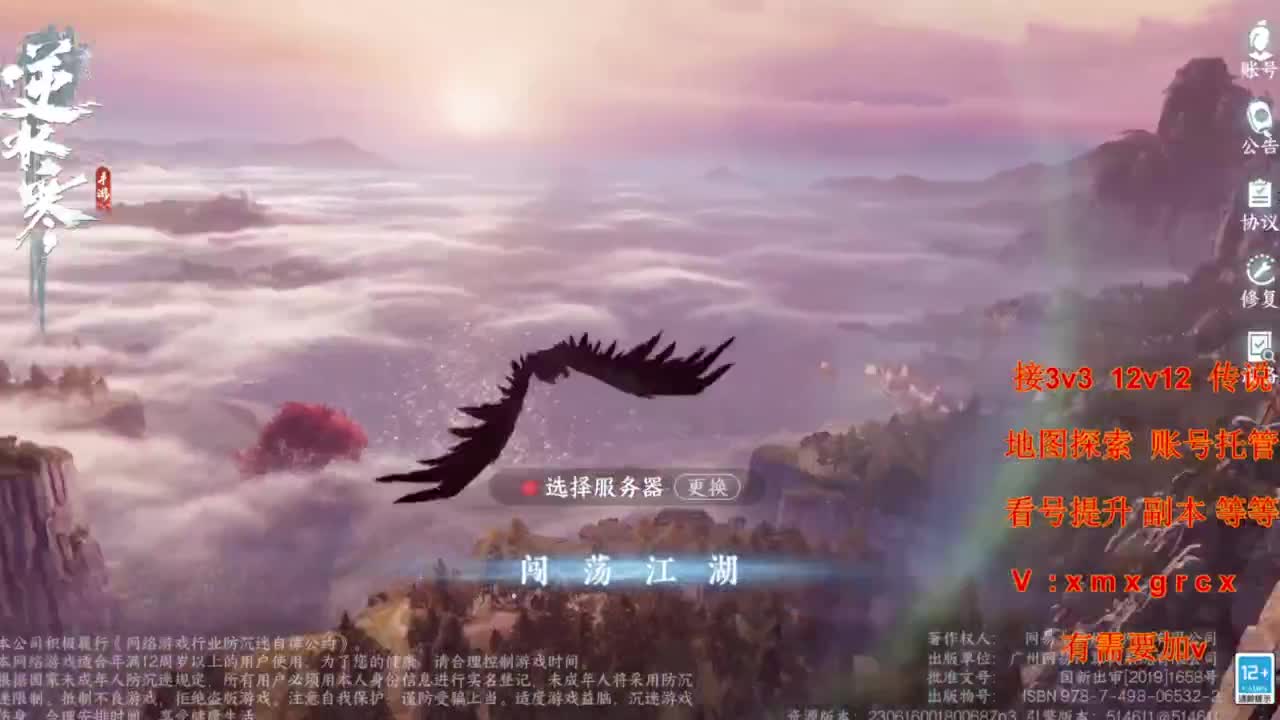 接全部 第1段