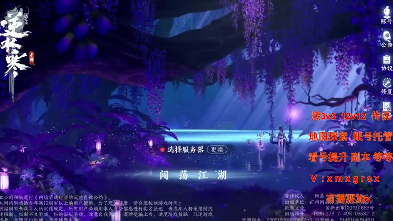 接全部 第2段