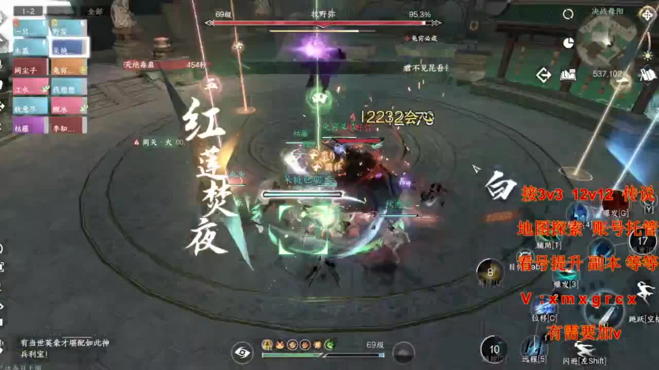 接全部 第3段