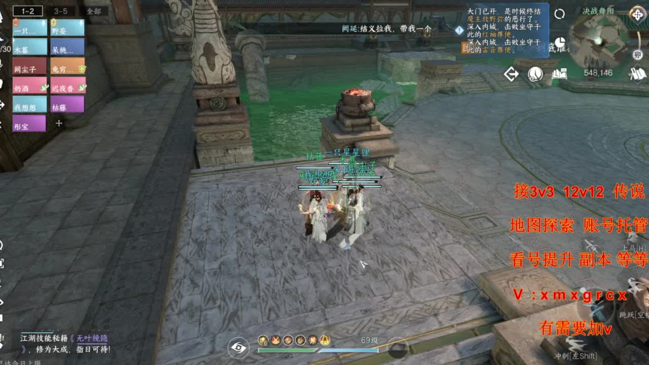 接全部 第4段