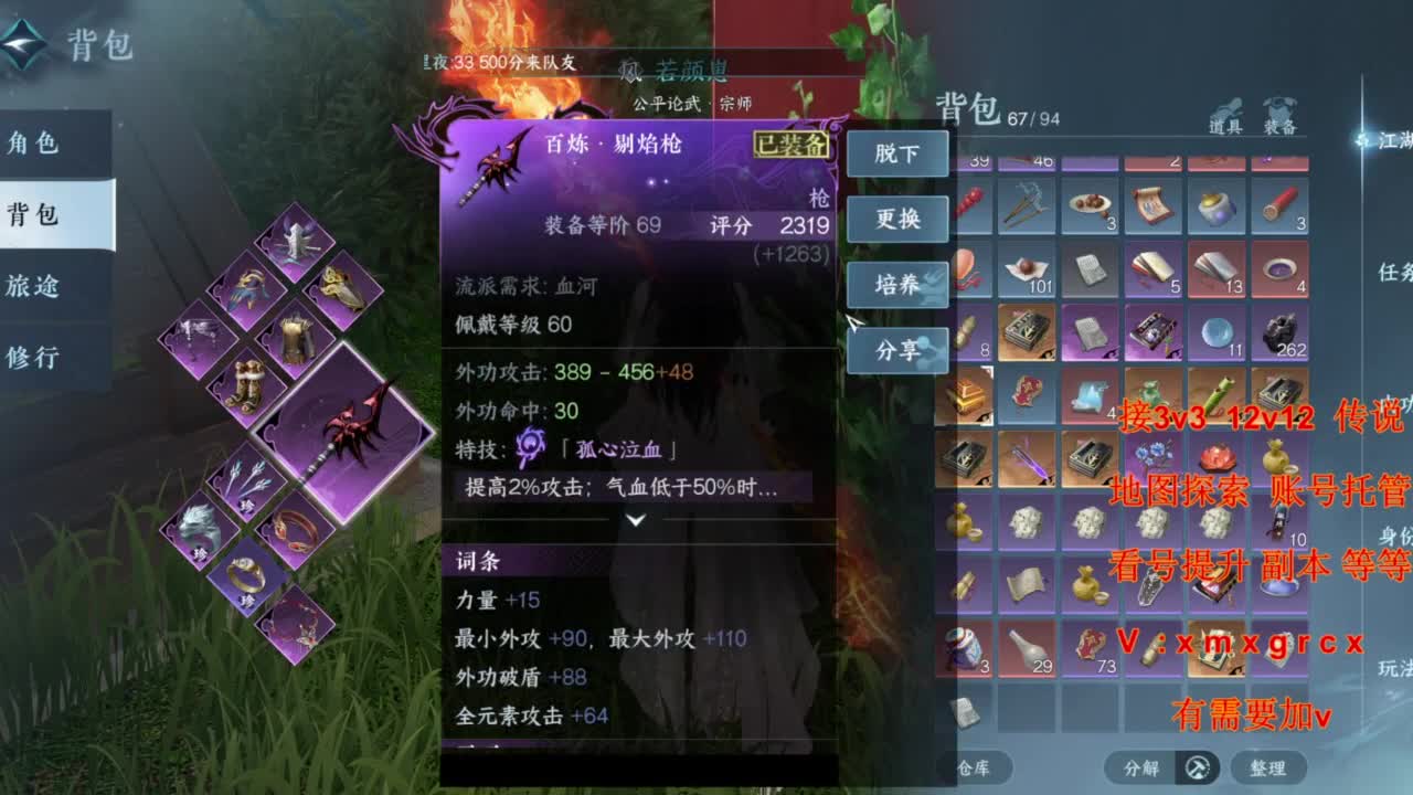 接全部 第6段