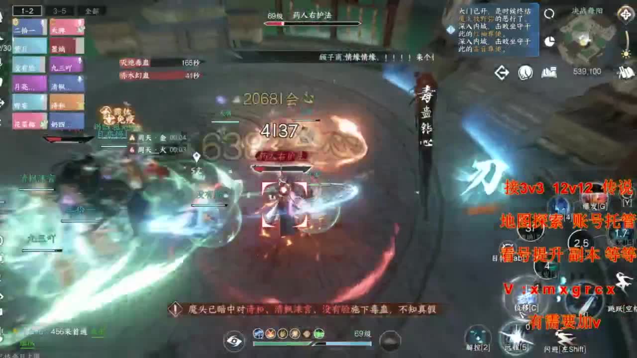 接全部 第8段