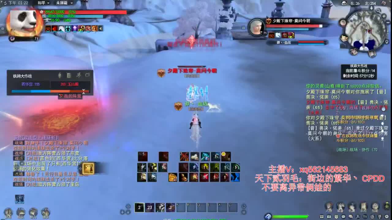 天下贰大功重击羽毛 第1段