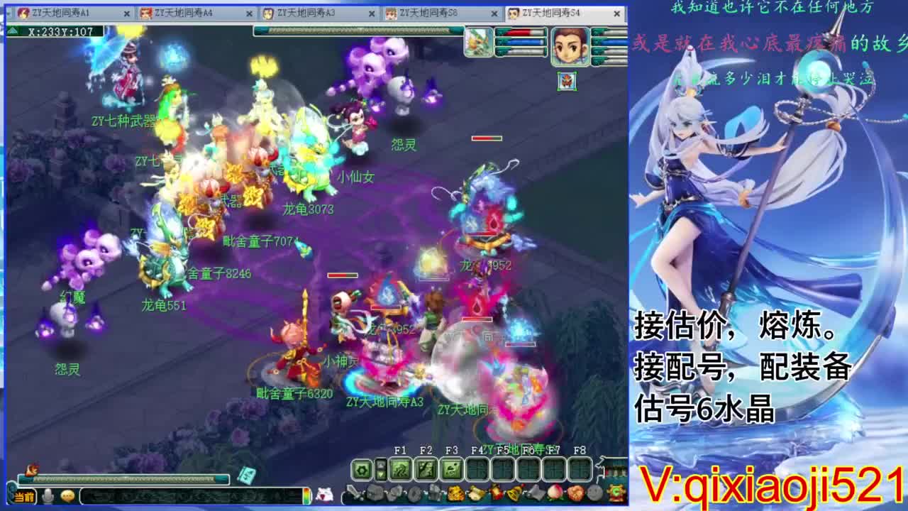 玩会全民PK赛 第2段