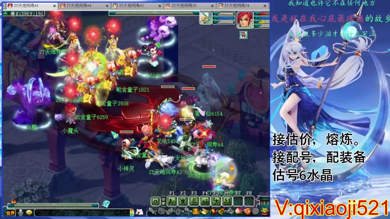 玩会全民PK赛 第4段