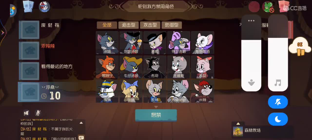 新赛季 鼠天梯 第5段