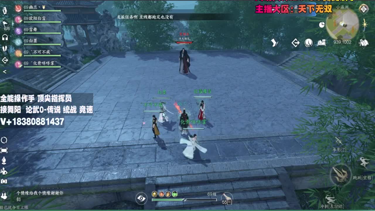 顶尖指挥 接舞阳 论武 第1段