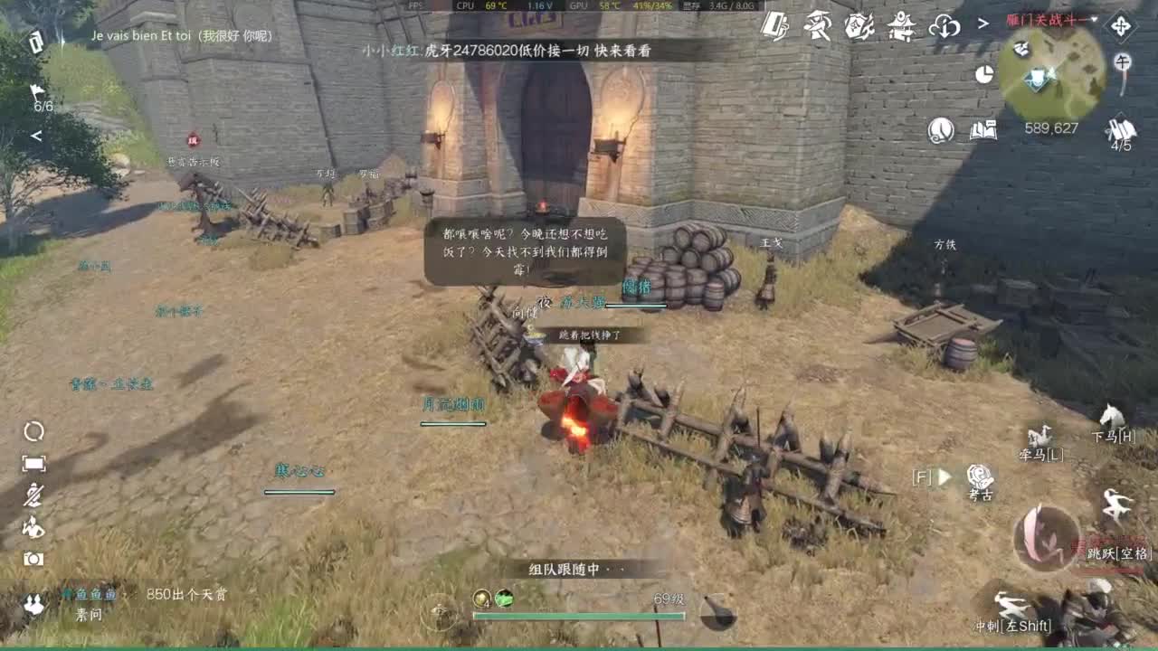 有点意思喔 第10段