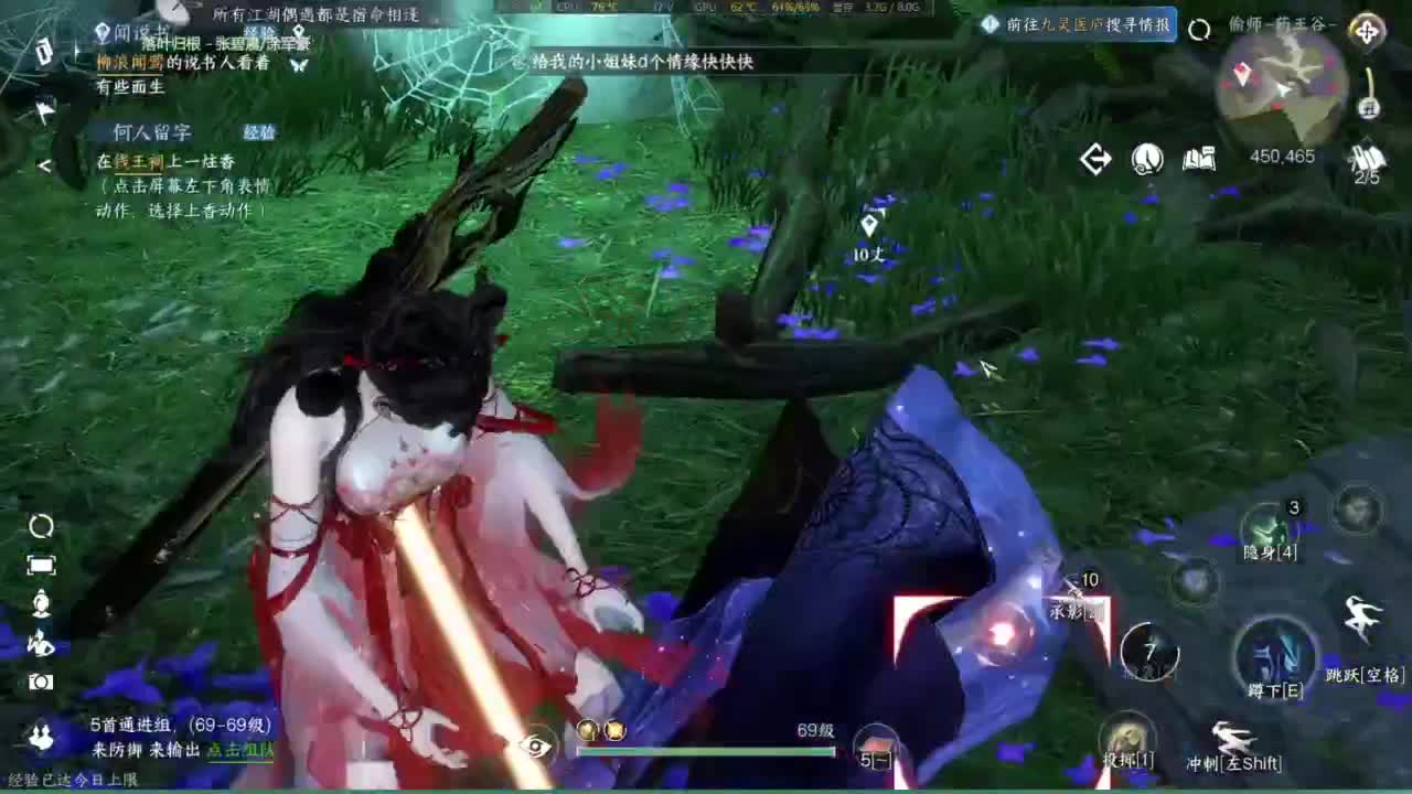 有点意思喔 第11段