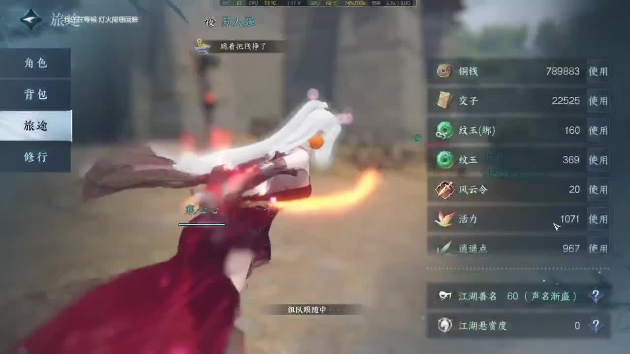 有点意思喔 第12段
