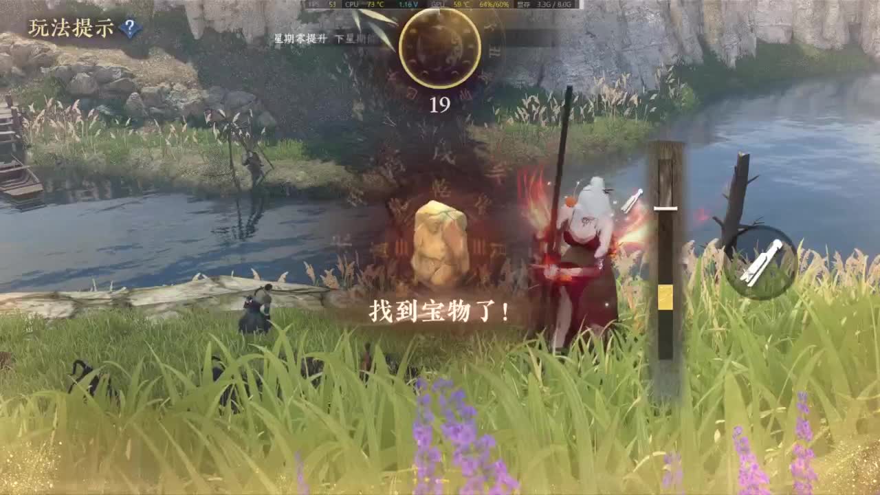 有点意思喔