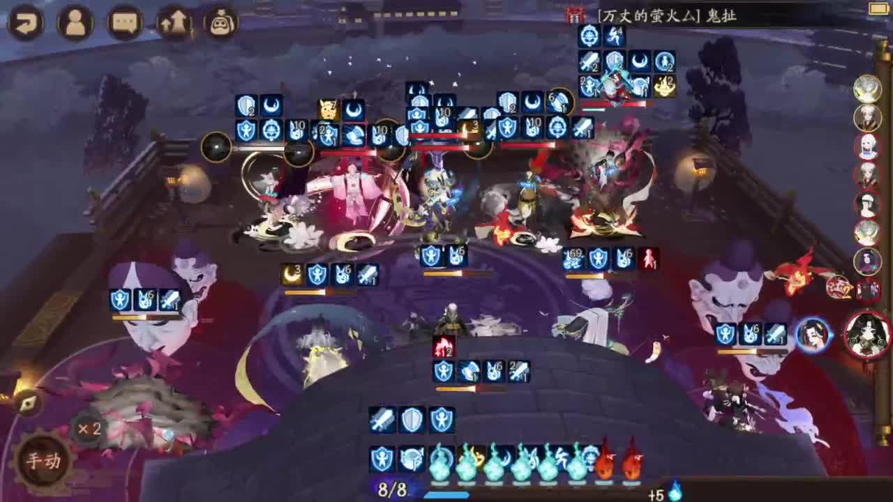 测测ban须 冲 第1段