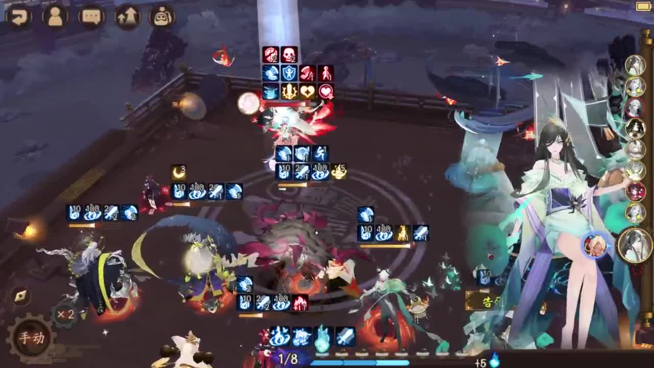 测测ban须 冲 第2段