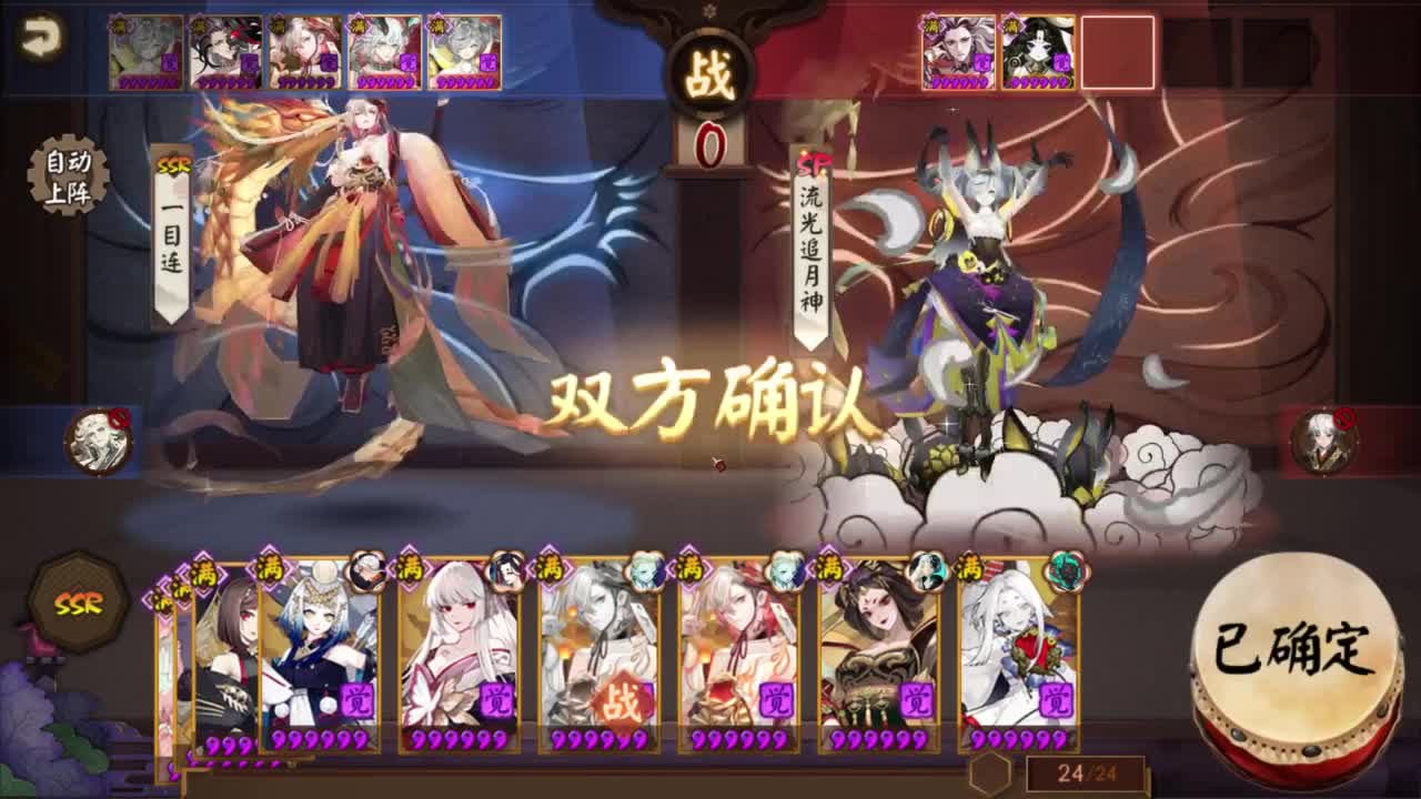 测测ban须 冲 第3段