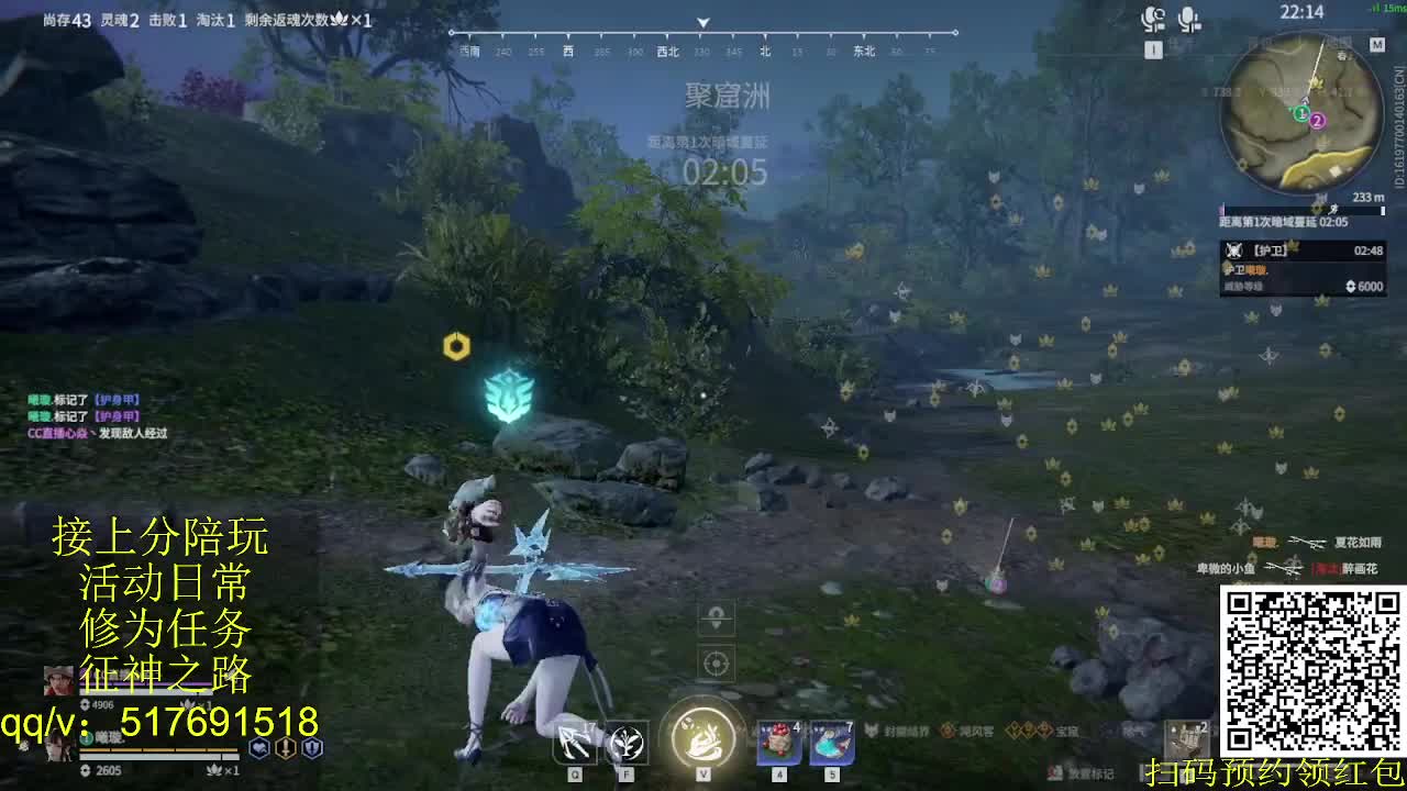 新赛季接上修罗！接陪,各种业务！ 第8段