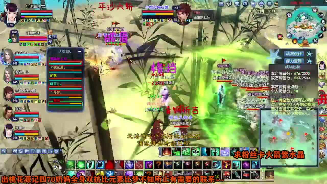 求粉丝卡~~ 第1段