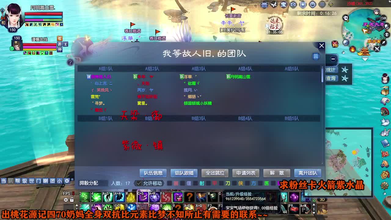 求粉丝卡~~ 第2段