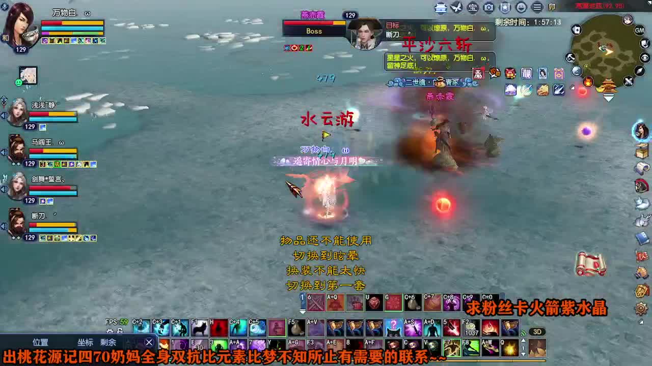 求粉丝卡~~ 第3段