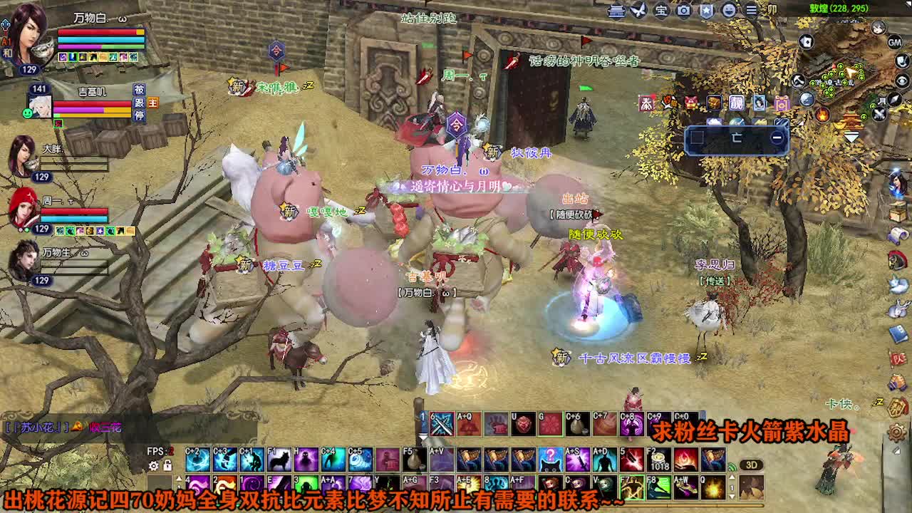 求粉丝卡~~ 第4段