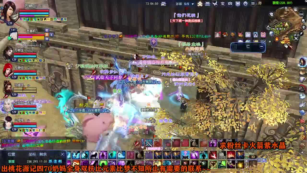 求粉丝卡~~ 第5段