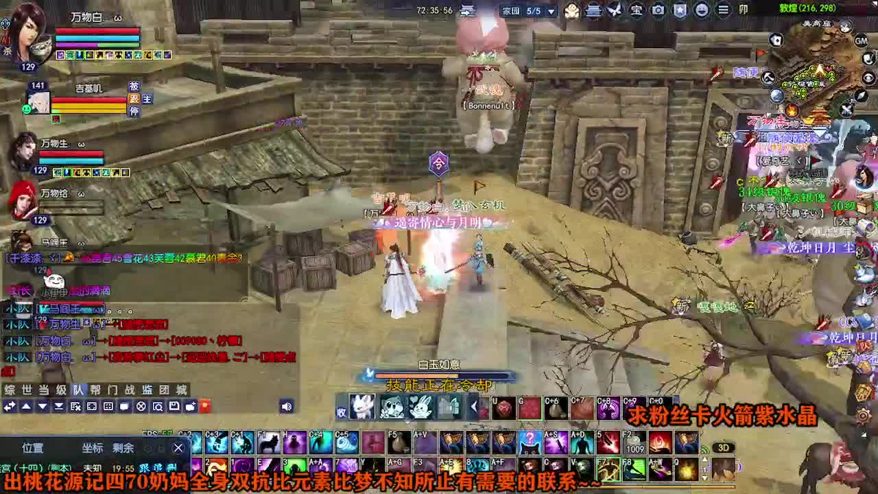 求粉丝卡~~ 第6段