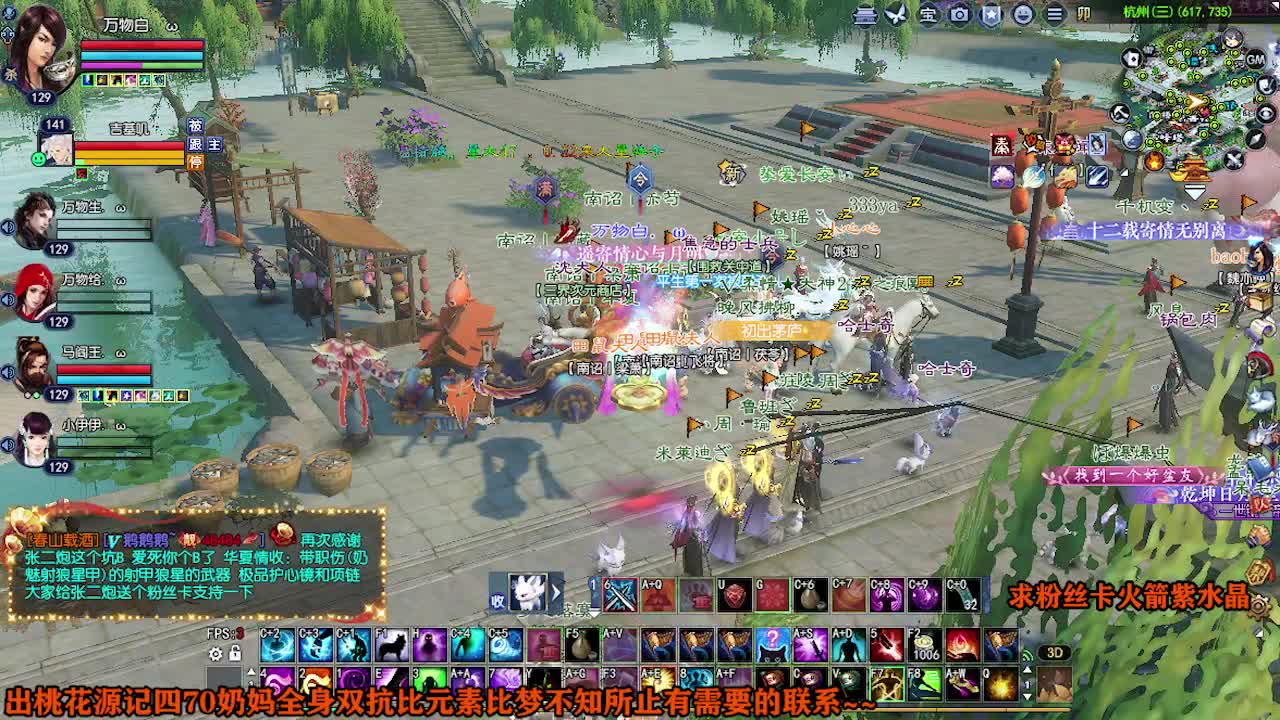 求粉丝卡~~ 第7段