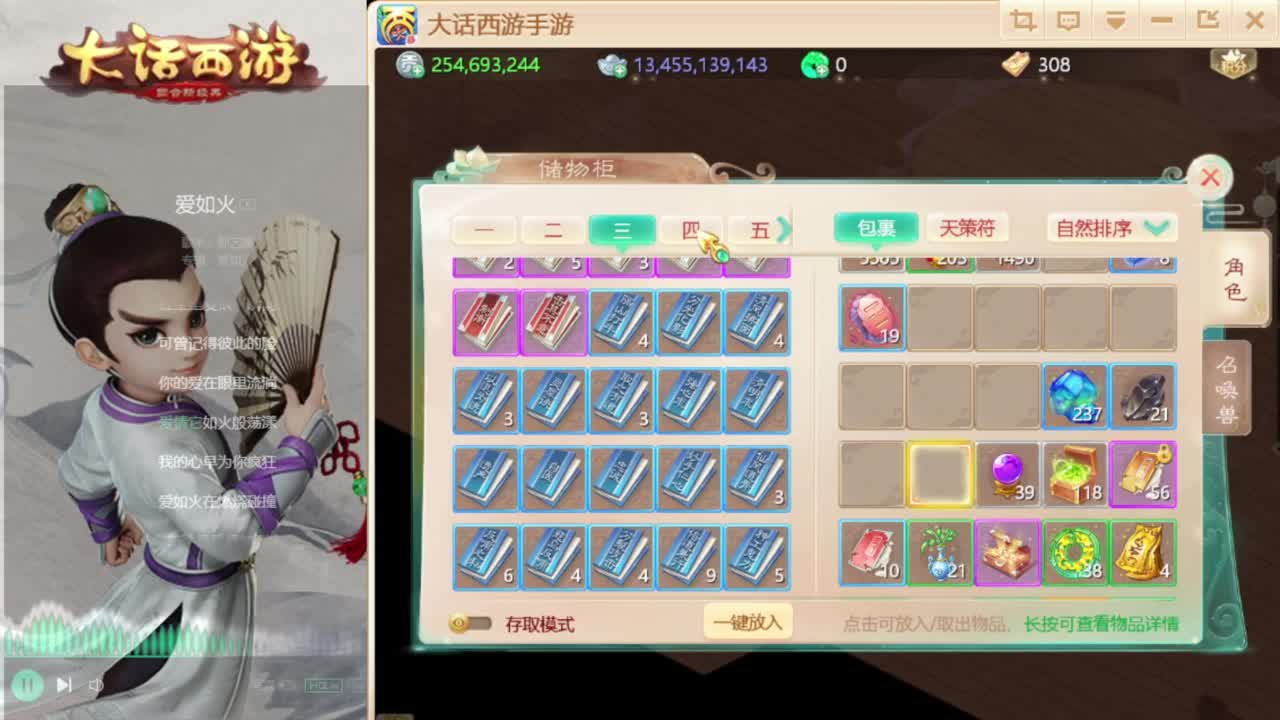 时间服找联赛队友 第6段