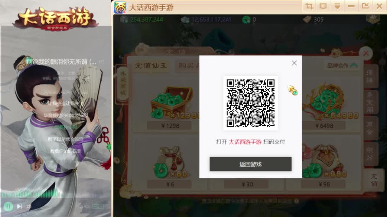 时间服找联赛队友 第7段