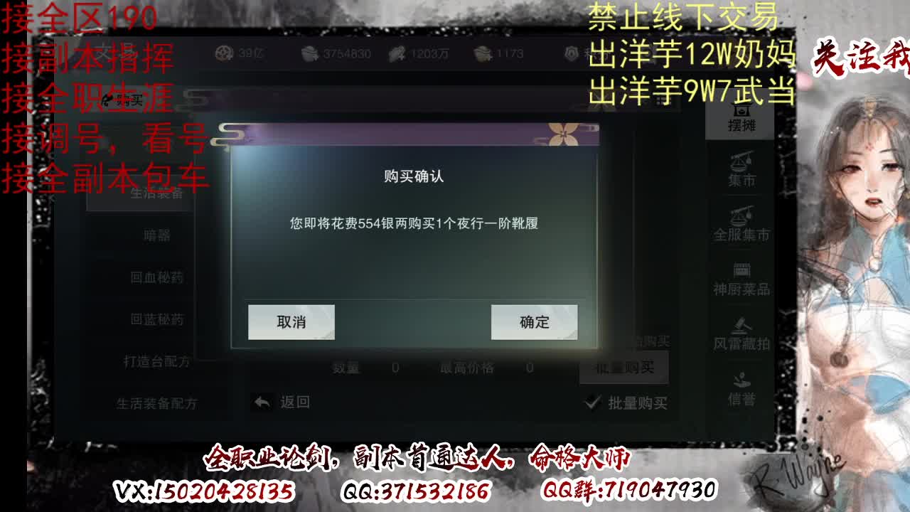 天问6区接一条包车随拍 第1段